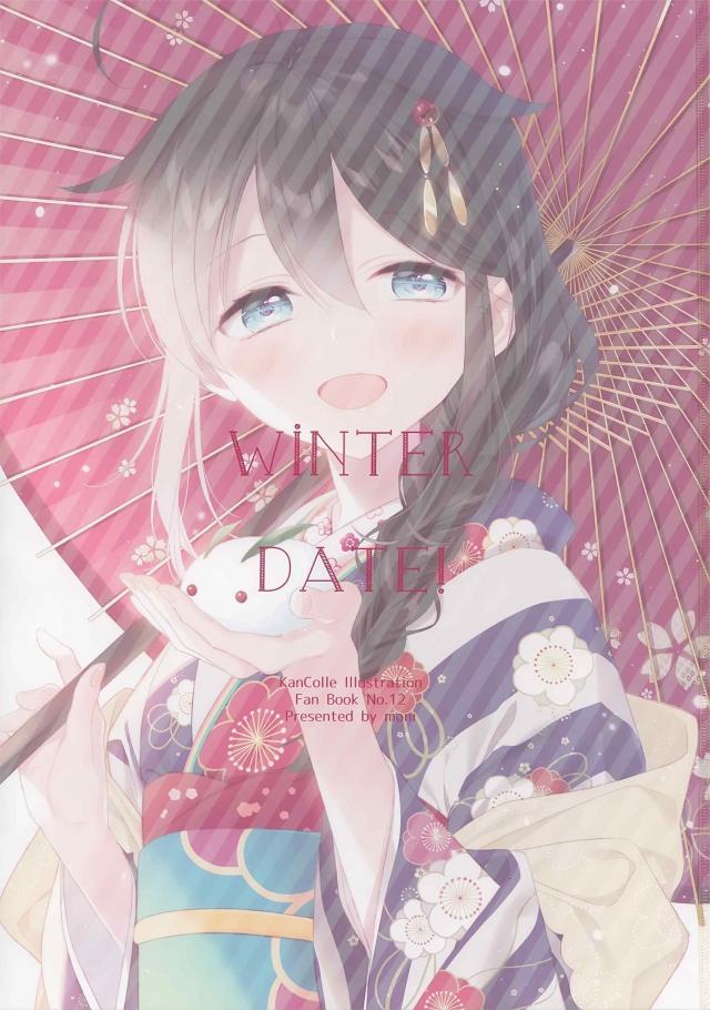 冬の時雨と <> 002