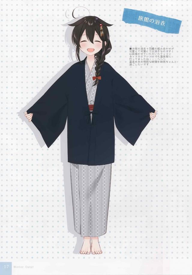 冬の時雨と <> 013
