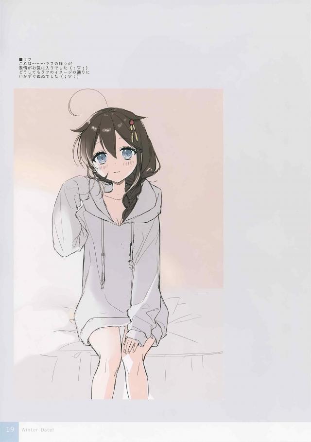 冬の時雨と <> 015