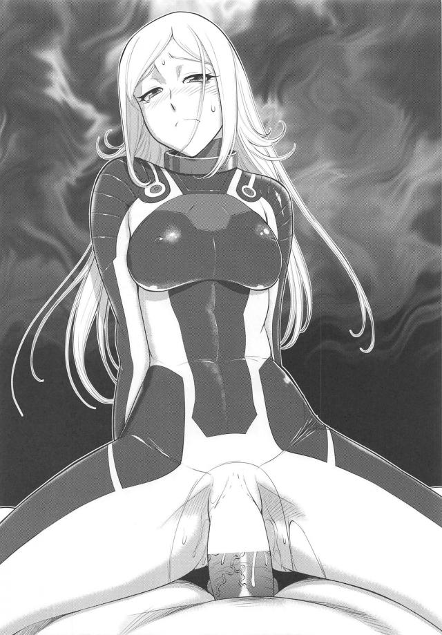 ガンプラ打ち上げ乱交パーティー！ <> 021