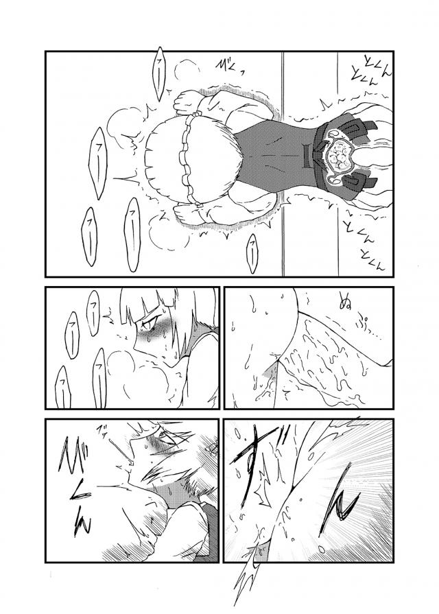 客がいる前で唐突に始まる中出しセックス <> 006