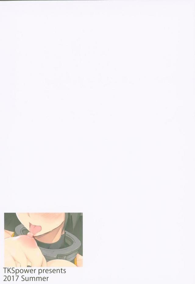 長門に告白してヤろう！ <> 018