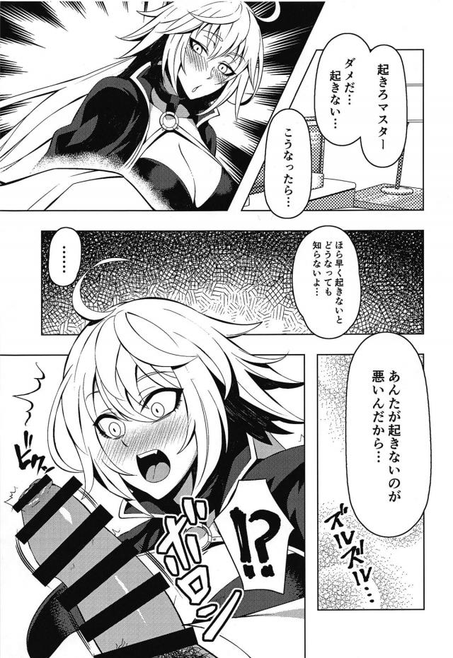 短小包茎マスターの真の実力！ <> 002