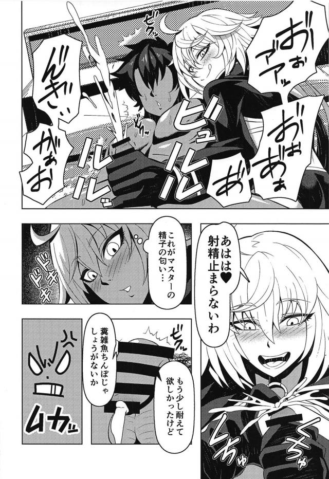 短小包茎マスターの真の実力！ <> 005