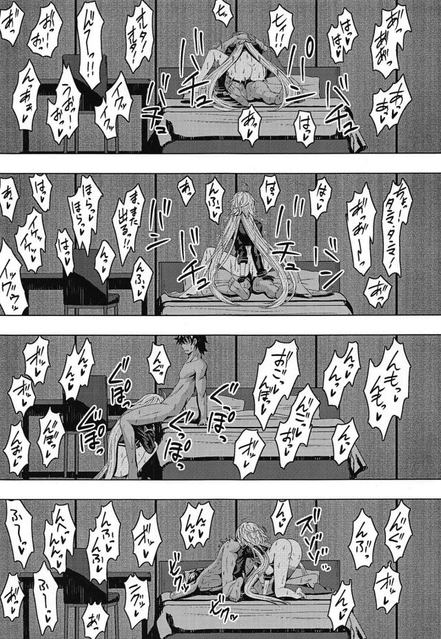 短小包茎マスターの真の実力！ <> 020