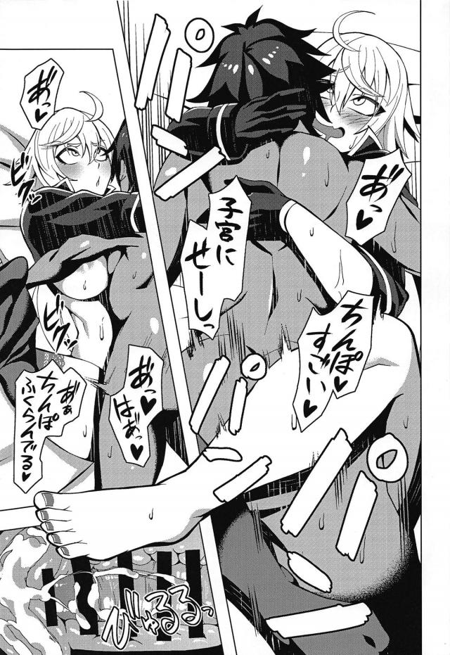 短小包茎マスターの真の実力！ <> 022