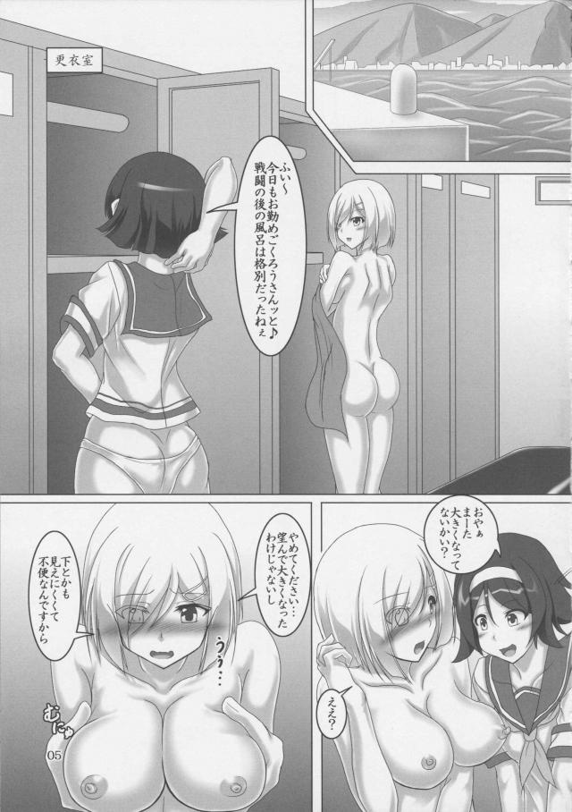 バイブパンツで我慢生活！パンツに中出しされる異種姦セックス <> 004