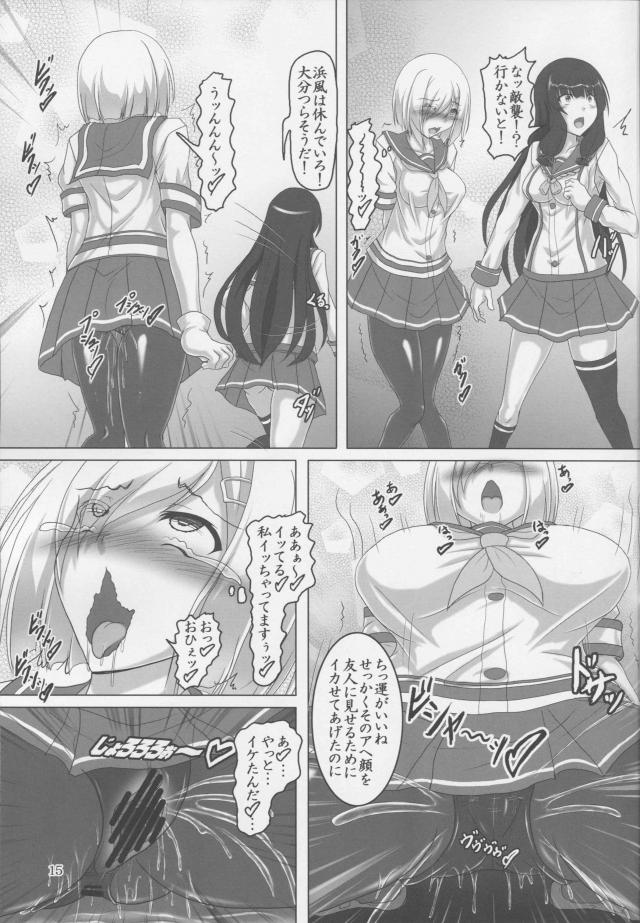バイブパンツで我慢生活！パンツに中出しされる異種姦セックス <> 014
