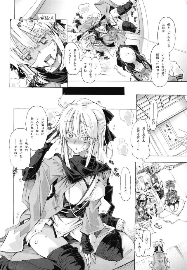 感じすぎるとおしっこの穴緩くなっちゃう系女子 <> 003