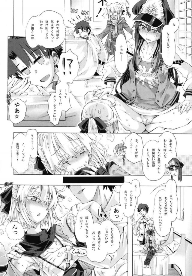 感じすぎるとおしっこの穴緩くなっちゃう系女子 <> 007