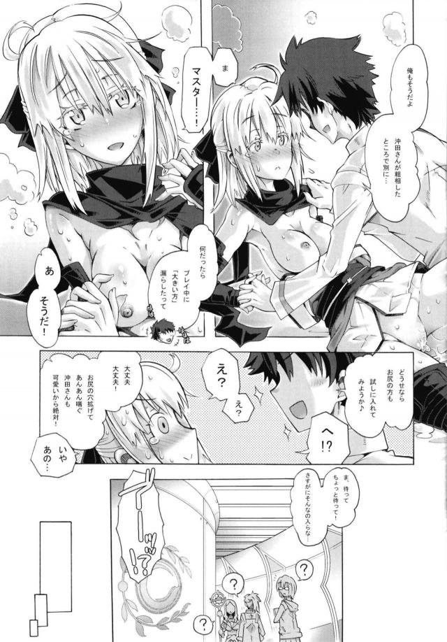 感じすぎるとおしっこの穴緩くなっちゃう系女子 <> 014