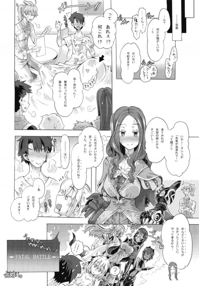 感じすぎるとおしっこの穴緩くなっちゃう系女子 <> 015