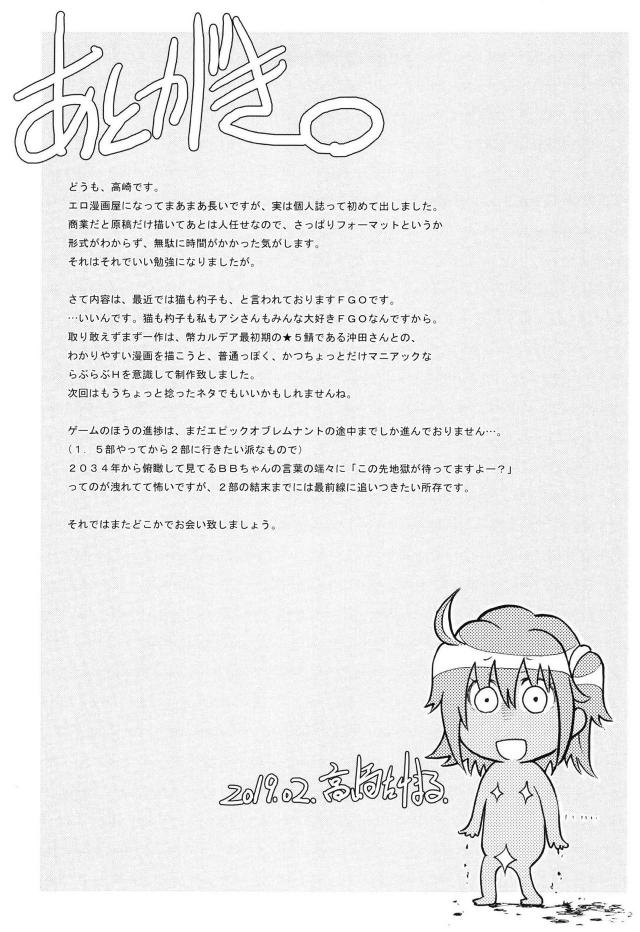 感じすぎるとおしっこの穴緩くなっちゃう系女子 <> 016