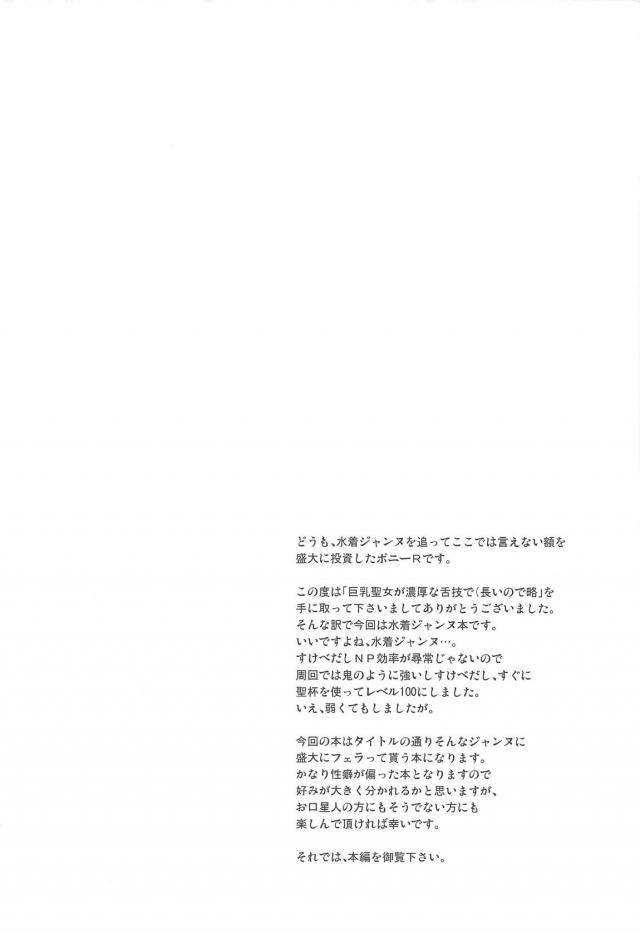 フェラテク最高嬢の孕ませOKな生本番風俗！ <> 003