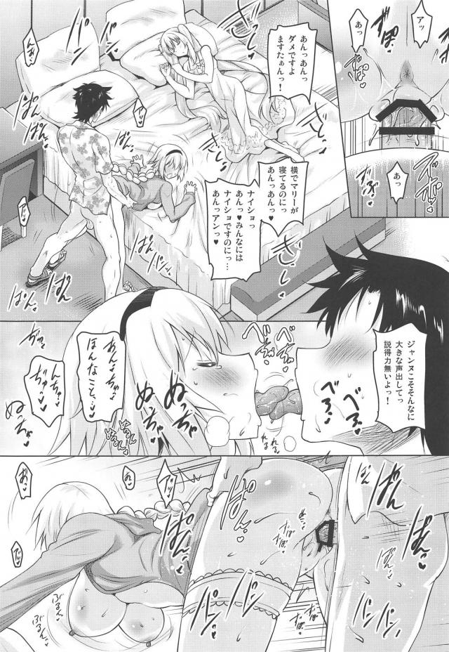 フェラテク最高嬢の孕ませOKな生本番風俗！ <> 020