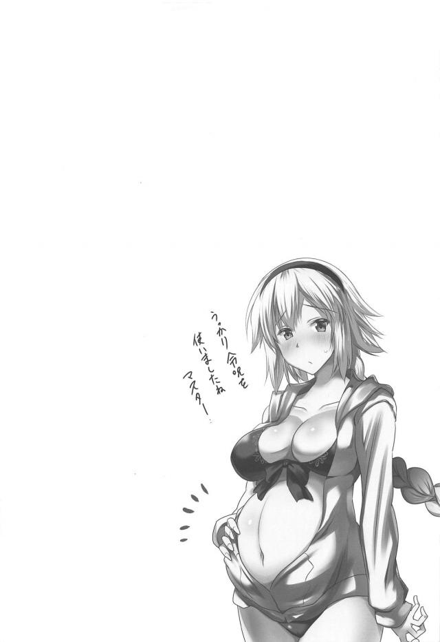 フェラテク最高嬢の孕ませOKな生本番風俗！ <> 024
