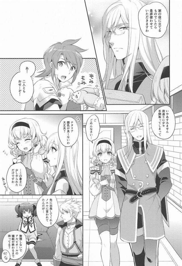 ありじごくにんのお返し <> 006