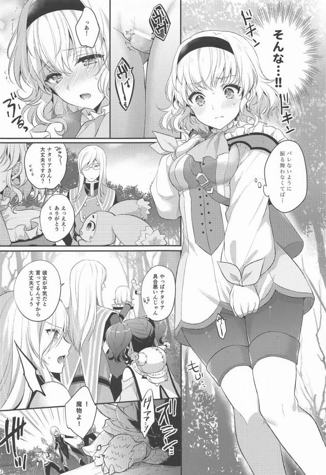 ありじごくにんのお返し <> 010