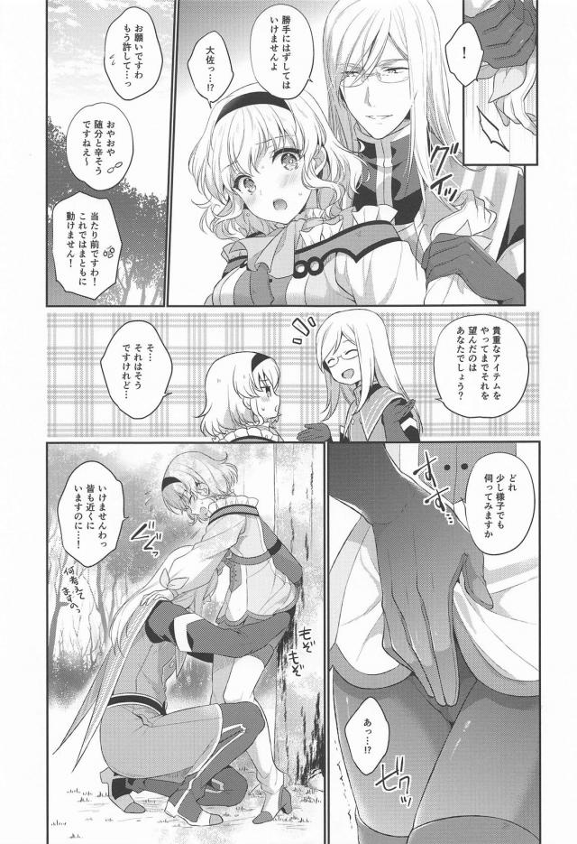 ありじごくにんのお返し <> 012