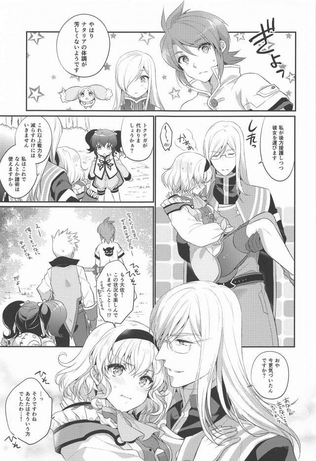 ありじごくにんのお返し <> 016