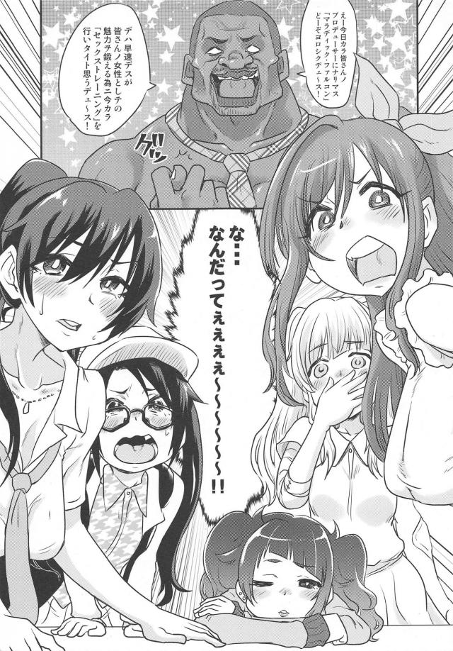 巨根黒人のセックストレーニング <> 002