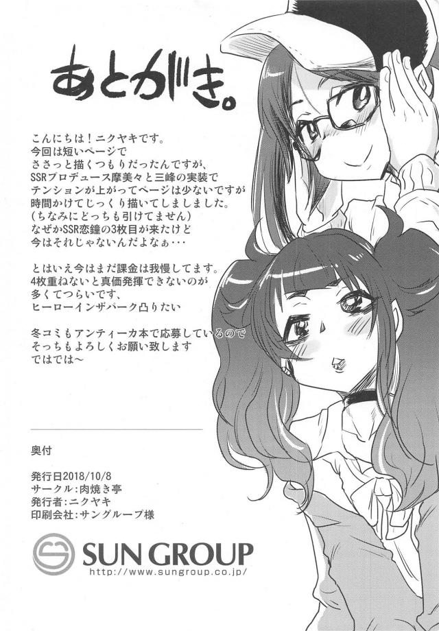 巨根黒人のセックストレーニング <> 010