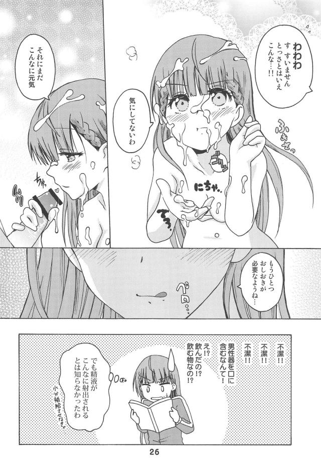 同級生とお風呂でポン！ほか <> 025