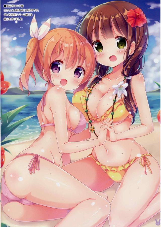 [微エロ]はじけるおっぱい！ピチピチビキニ集 <> 005