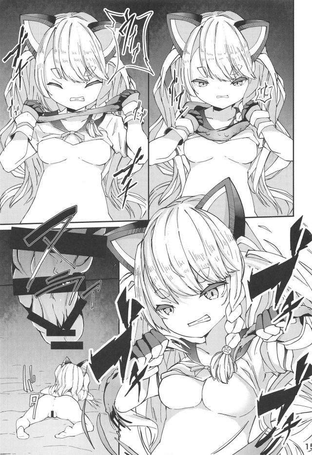 触手生物に丸呑みされちゃった生意気夕立ちゃん <> 013