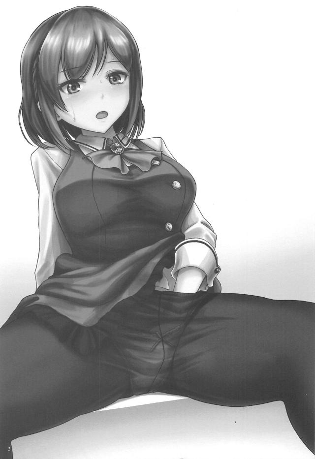 州天頃椎奈のオナニーアナニー本 <> 002