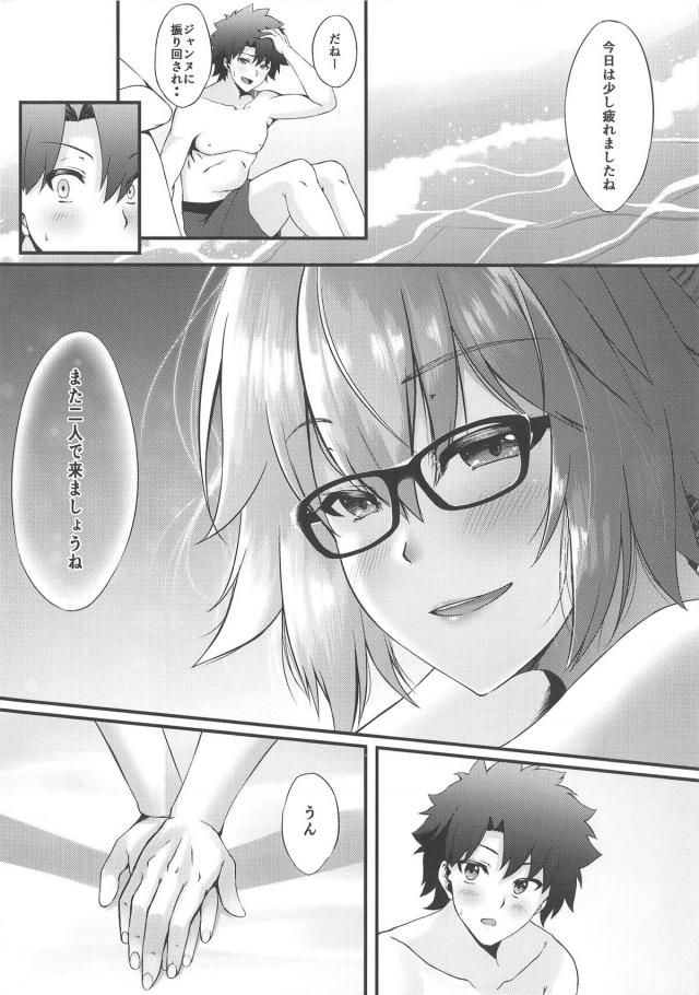 ジャンヌお姉ちゃんとハワイのホテルでラブラブセックス <> 005