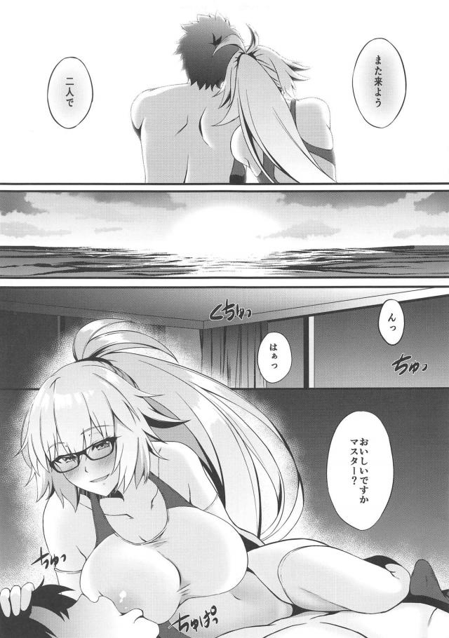 ジャンヌお姉ちゃんとハワイのホテルでラブラブセックス <> 006