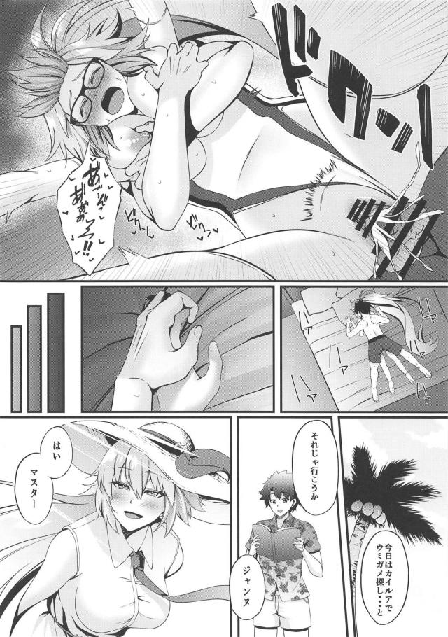 ジャンヌお姉ちゃんとハワイのホテルでラブラブセックス <> 013