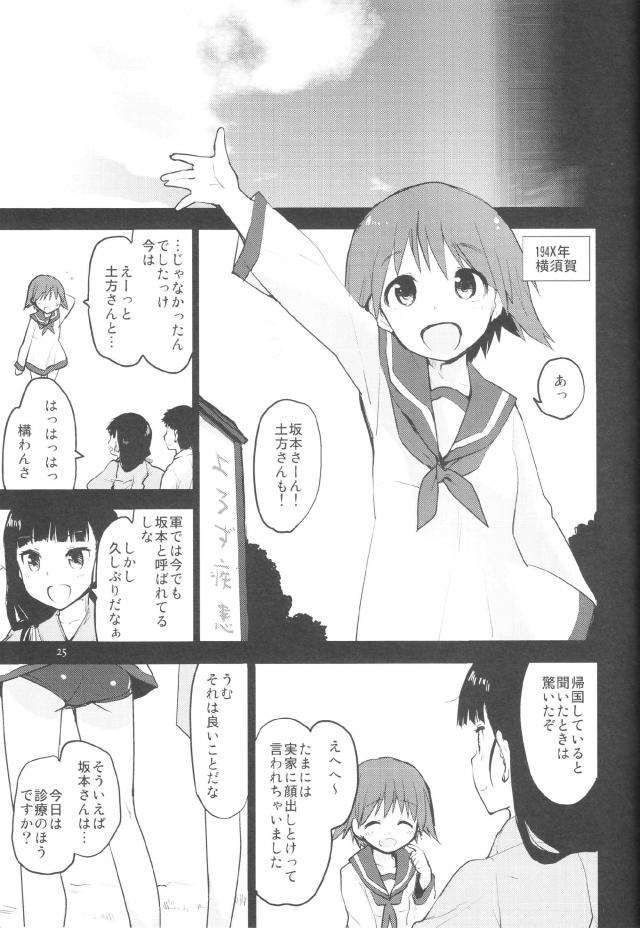 女上官と純愛イチャラブスク水ックス <> 024