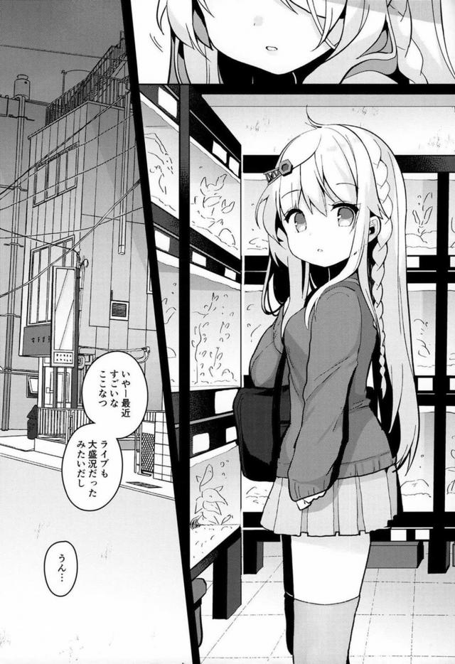 1年前のあの日がフラッシュバックする。1年分の想いをぶつける濃厚セックス <> 006