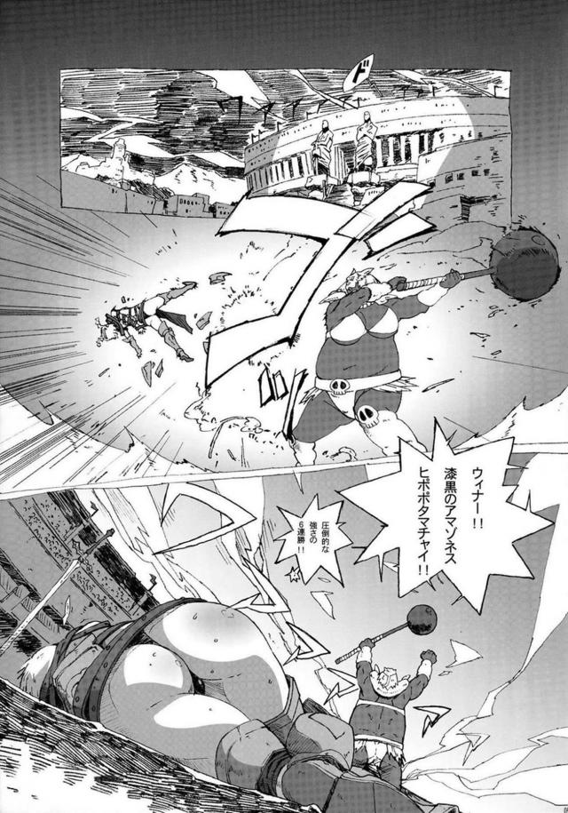 レイナの肉便器謝罪ほか詰め合わせ <> 004