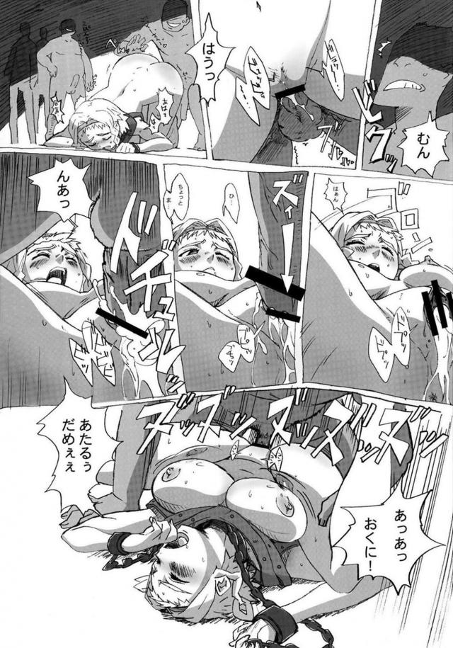 レイナの肉便器謝罪ほか詰め合わせ <> 016