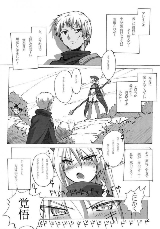 レイナの肉便器謝罪ほか詰め合わせ <> 050