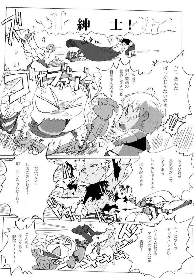レイナの肉便器謝罪ほか詰め合わせ <> 052