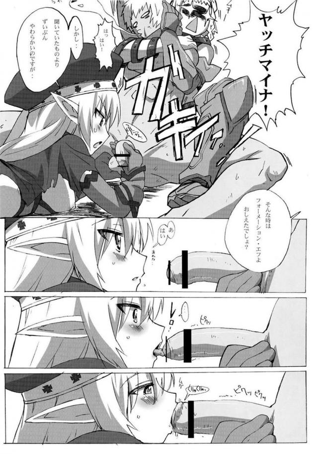 レイナの肉便器謝罪ほか詰め合わせ <> 053