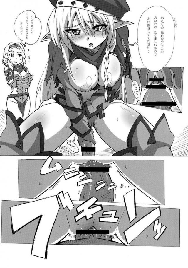 レイナの肉便器謝罪ほか詰め合わせ <> 055