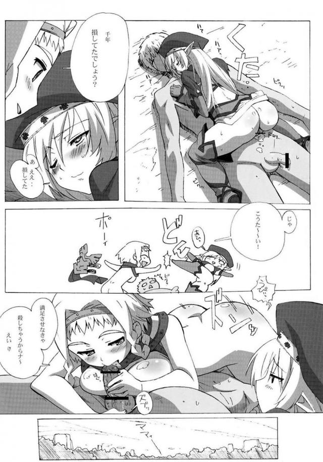 レイナの肉便器謝罪ほか詰め合わせ <> 059