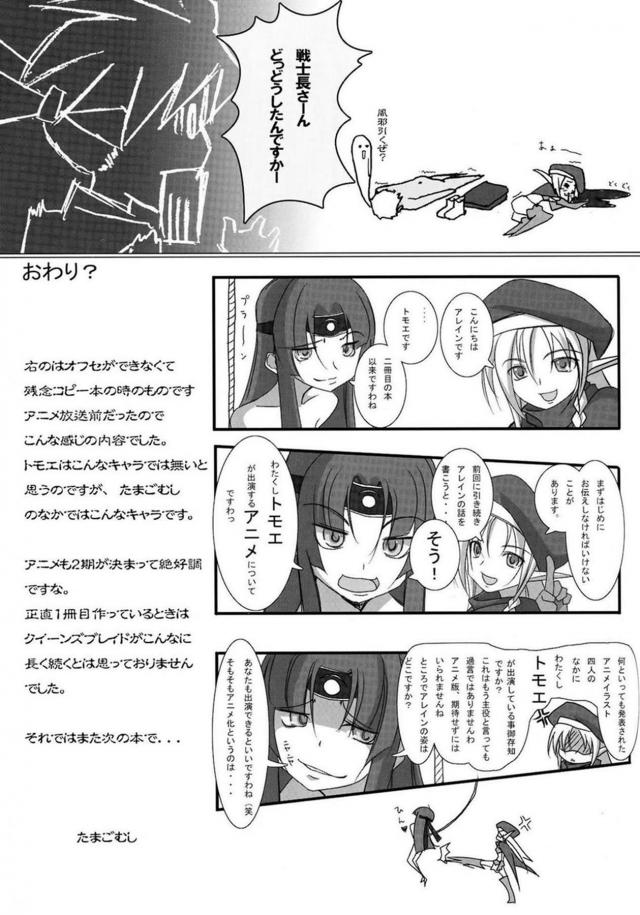 レイナの肉便器謝罪ほか詰め合わせ <> 066