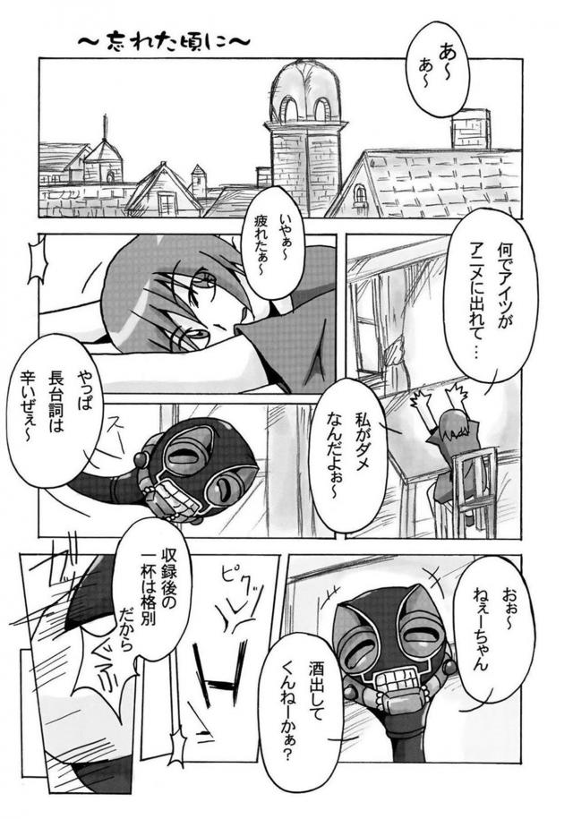 レイナの肉便器謝罪ほか詰め合わせ <> 067