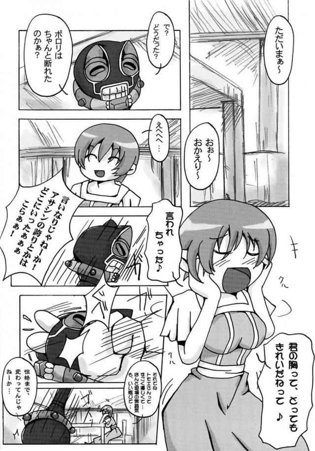 レイナの肉便器謝罪ほか詰め合わせ <> 071