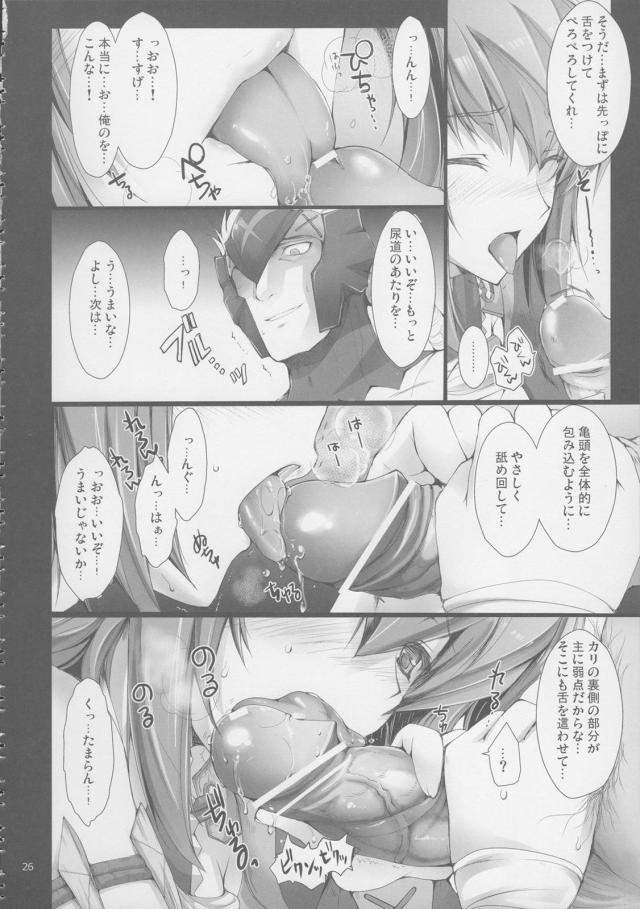 [300p超え]6から10とおまけまとめ[前編] <> 029