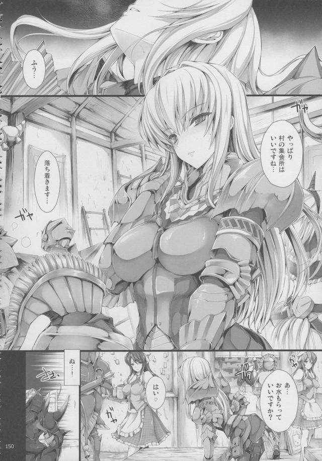 [300p超え]6から10とおまけまとめ[後編] <> 008