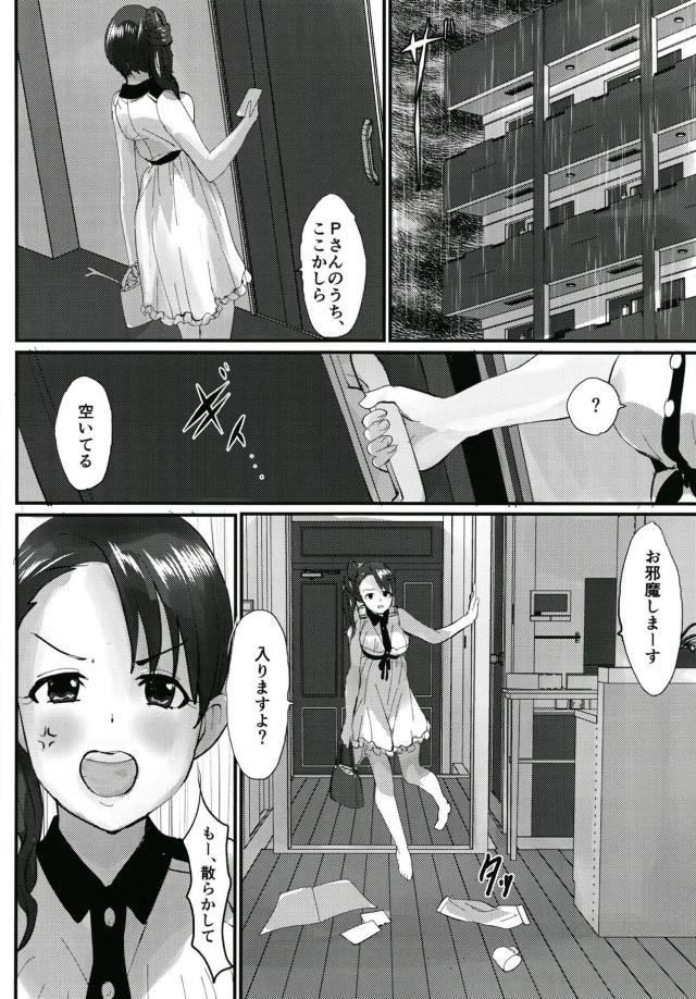 雨の日の中出し処女ックス <> 003