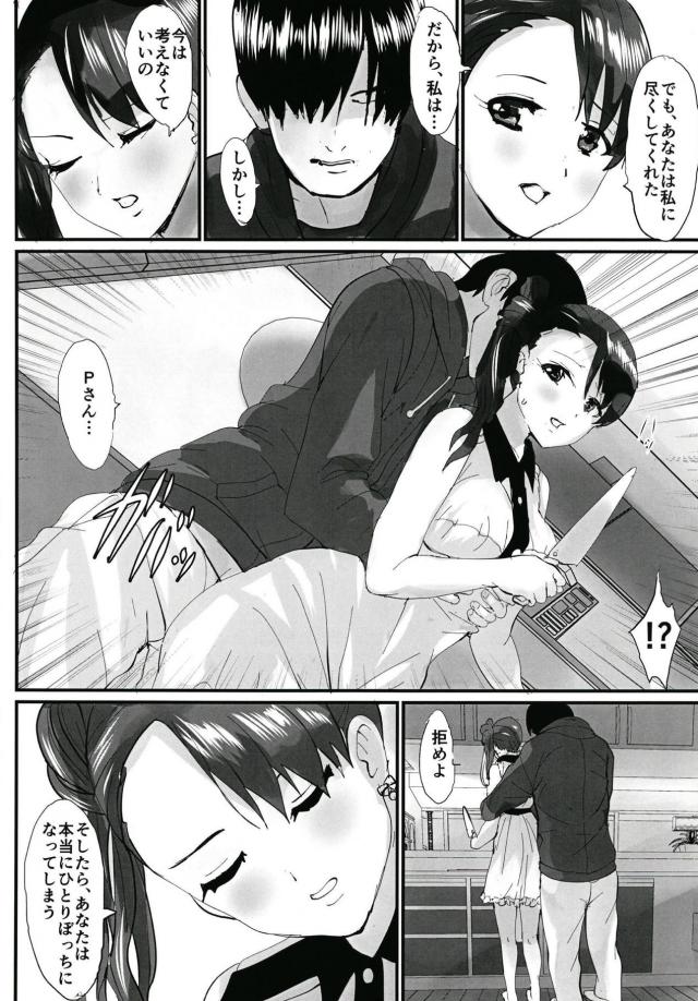 雨の日の中出し処女ックス <> 005
