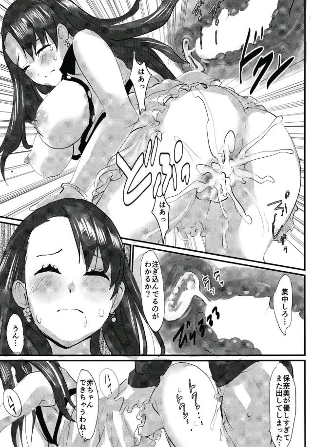 雨の日の中出し処女ックス <> 016